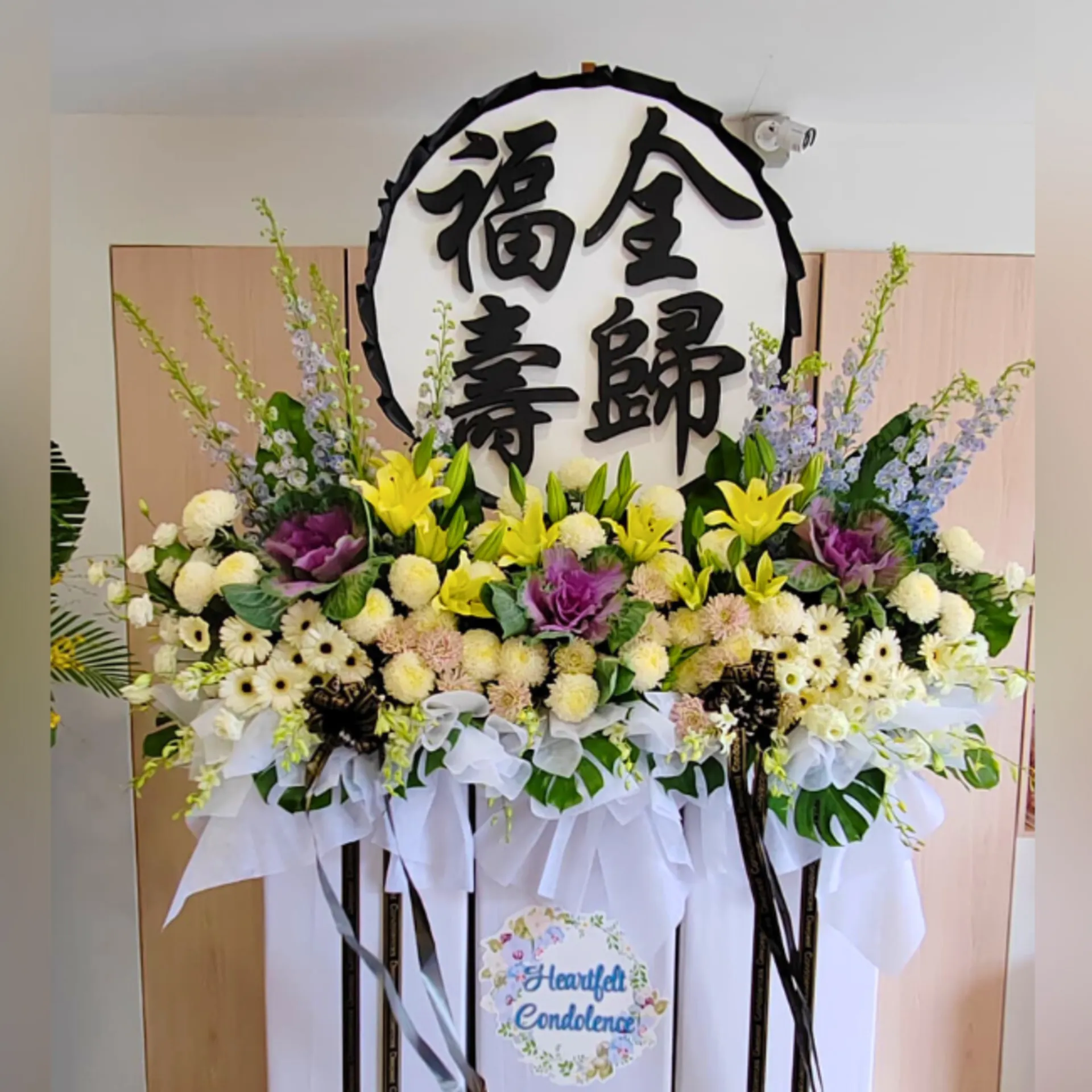 Timeless Remembrance Stand