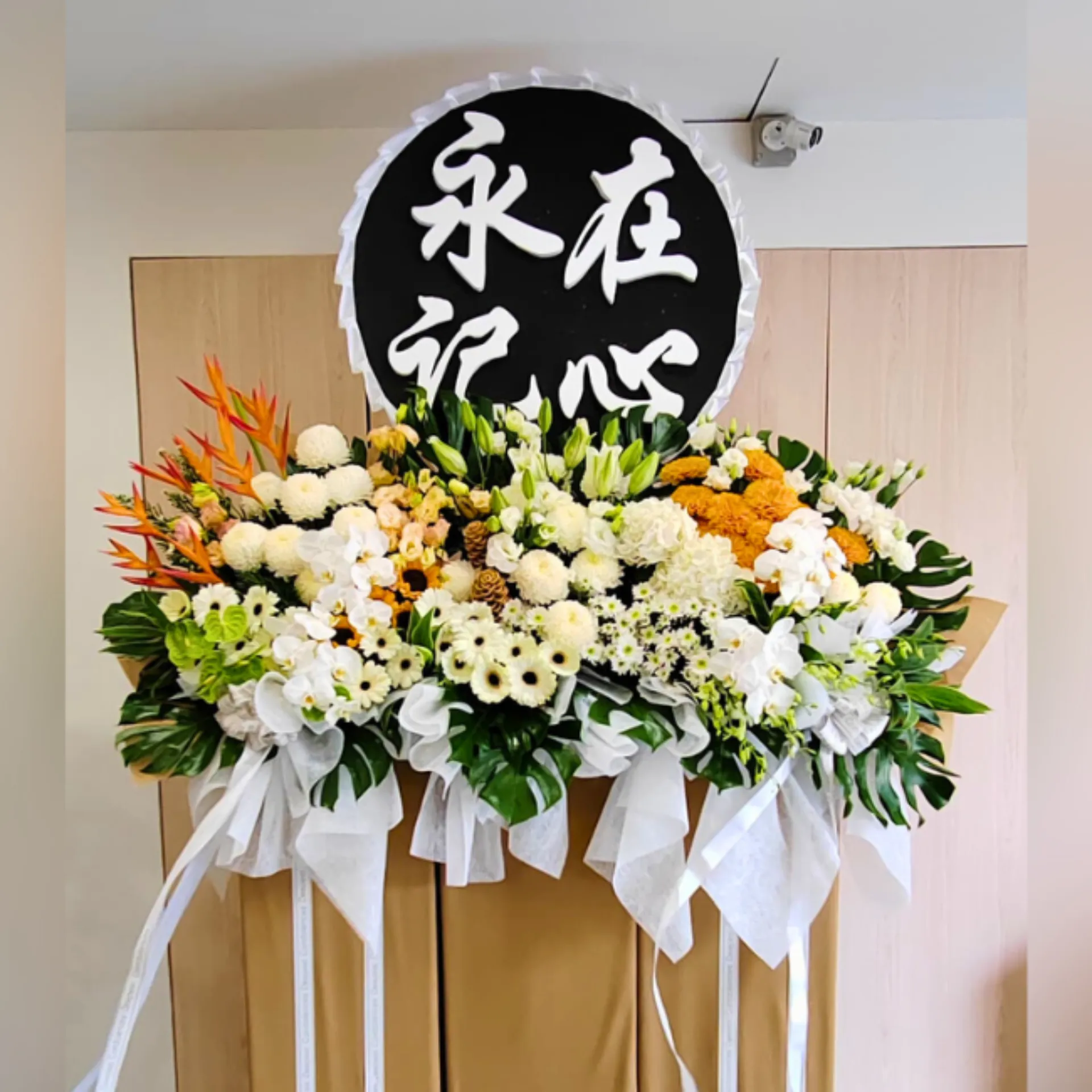 Tropical Remembrance Stand