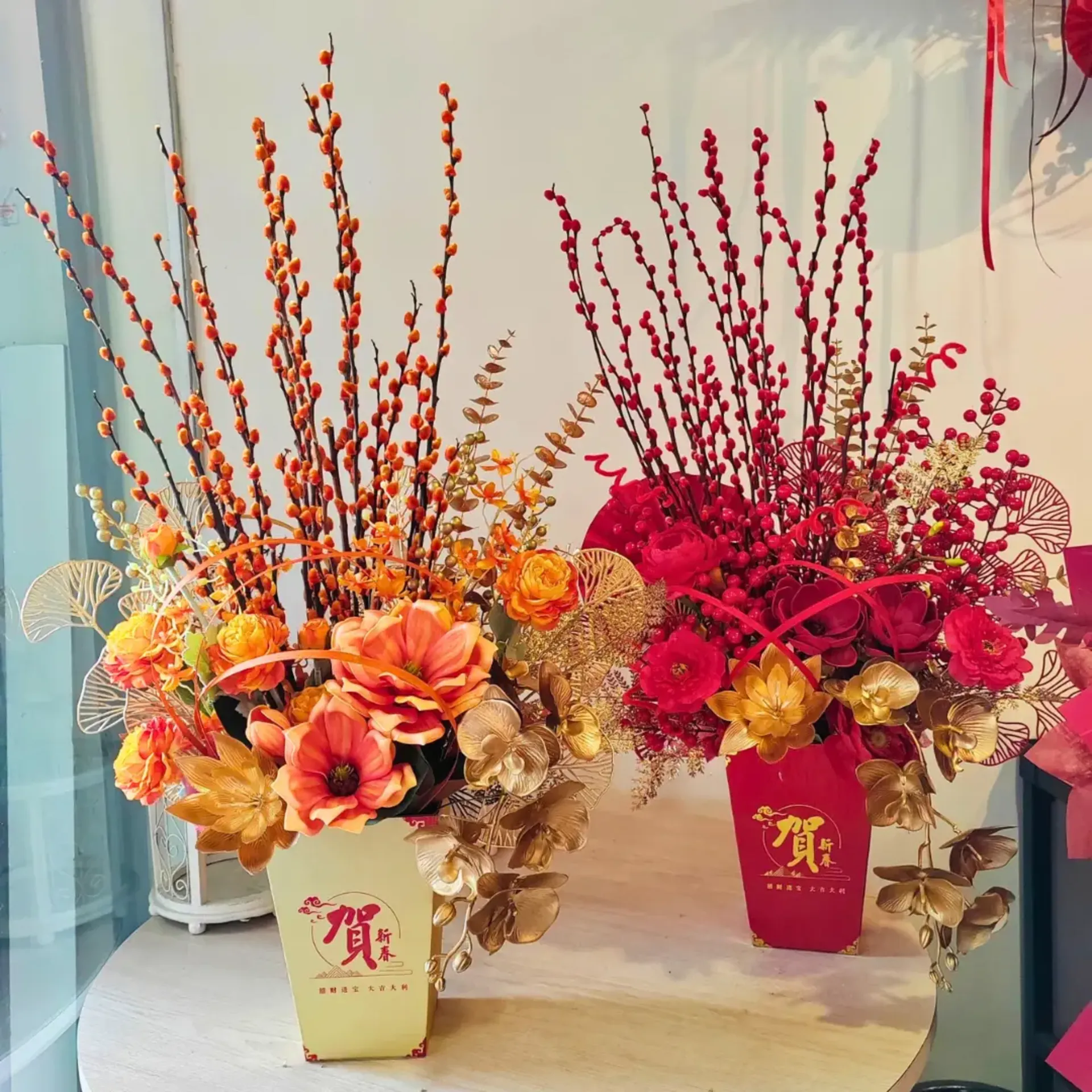 Willow Table Centrepiece